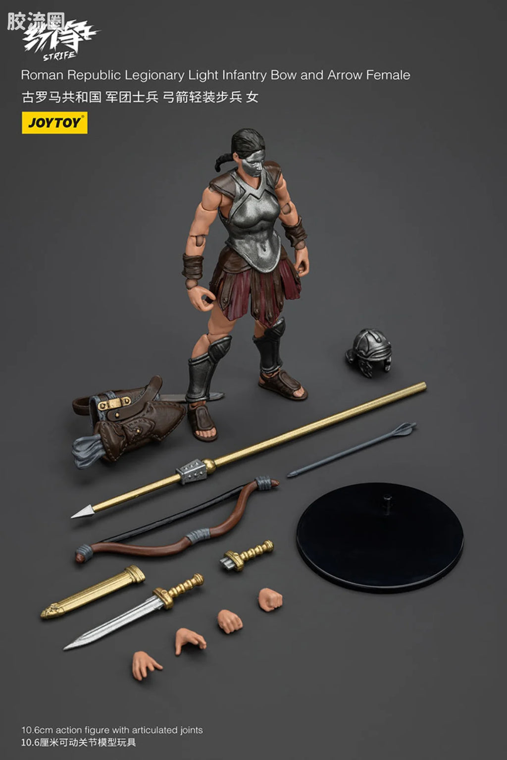 JoyToy Roman Republic Legionx Squad