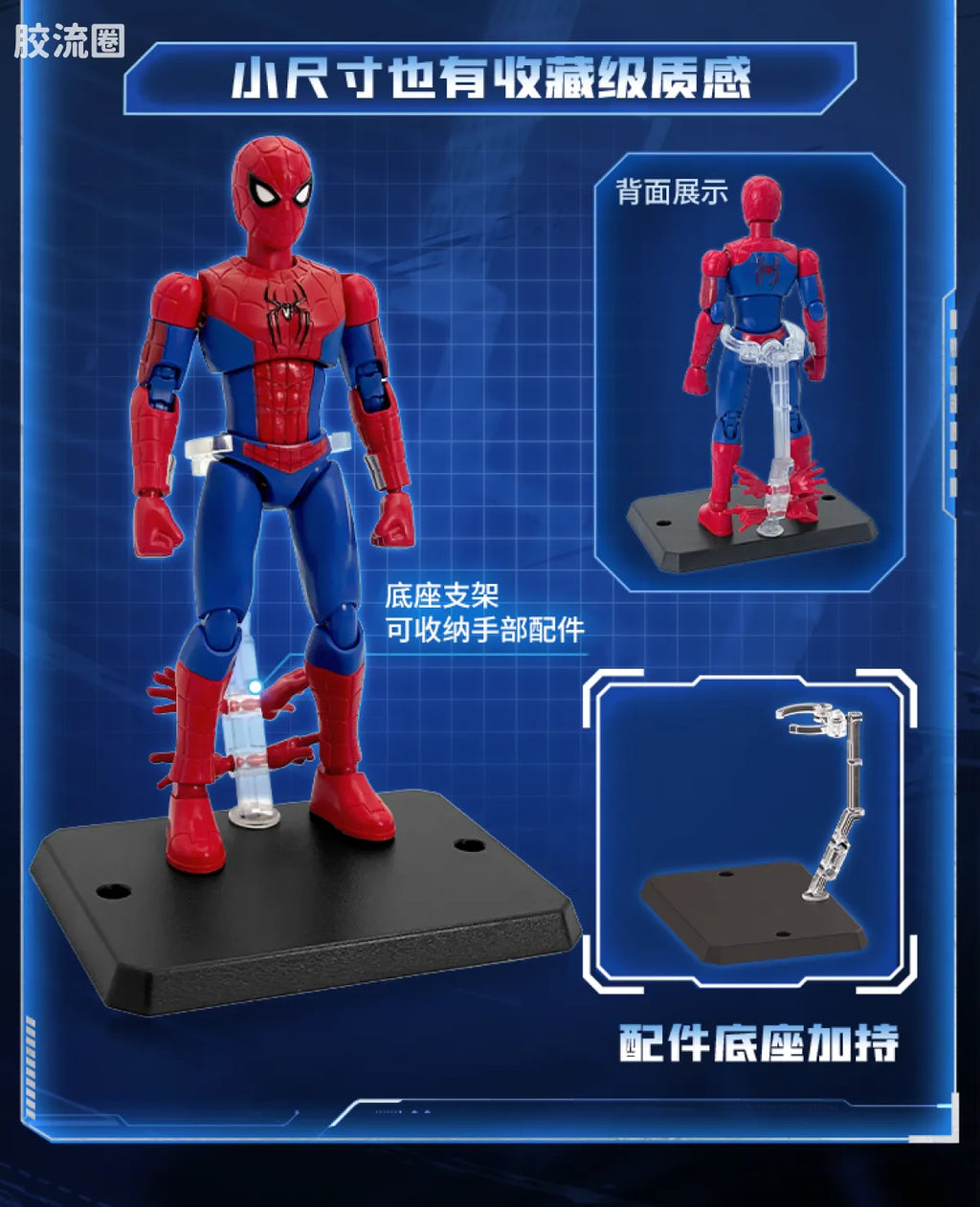 Blokees Marvel Champion Class Lite Vol.1 - Brand New Day