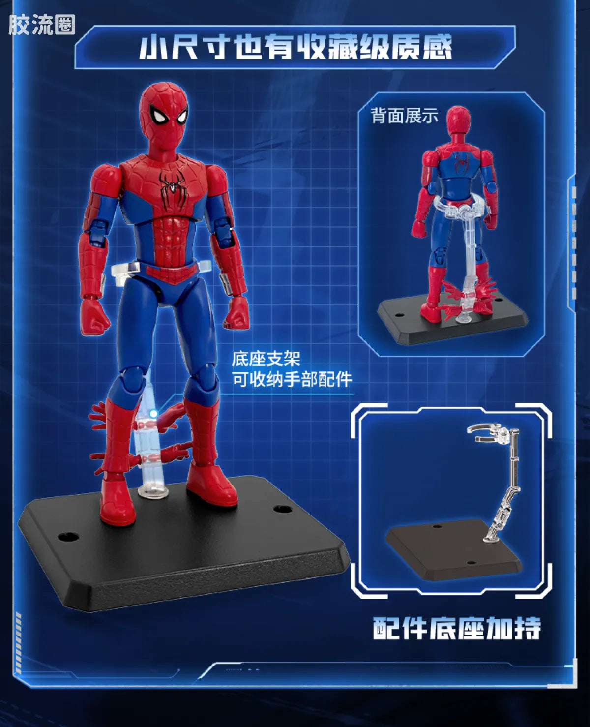 Blokees Marvel Champion Class Lite Vol.1 - Brand New Day