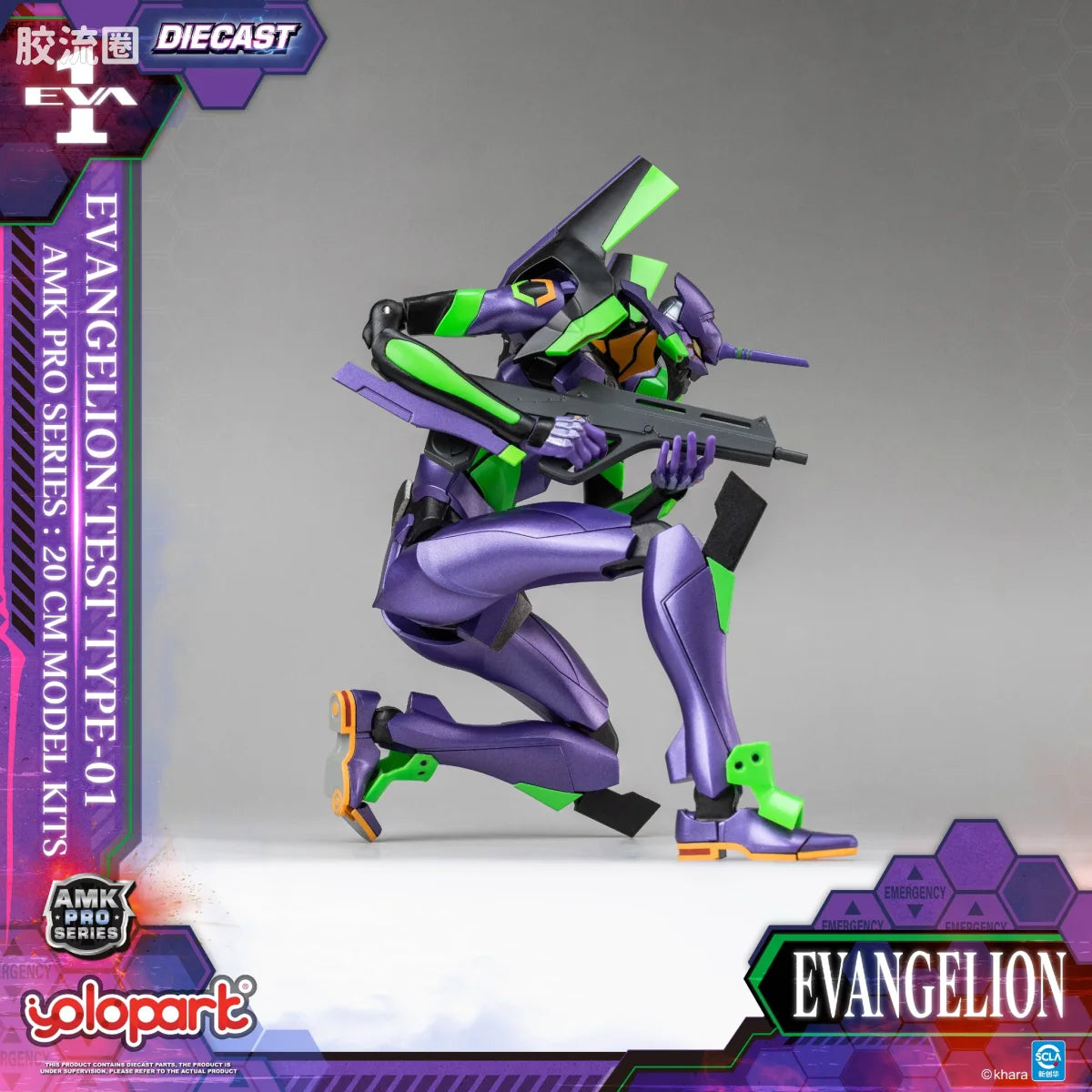 YOLOPARK Evangelion Amk Pro Series Eva 01 Test Type