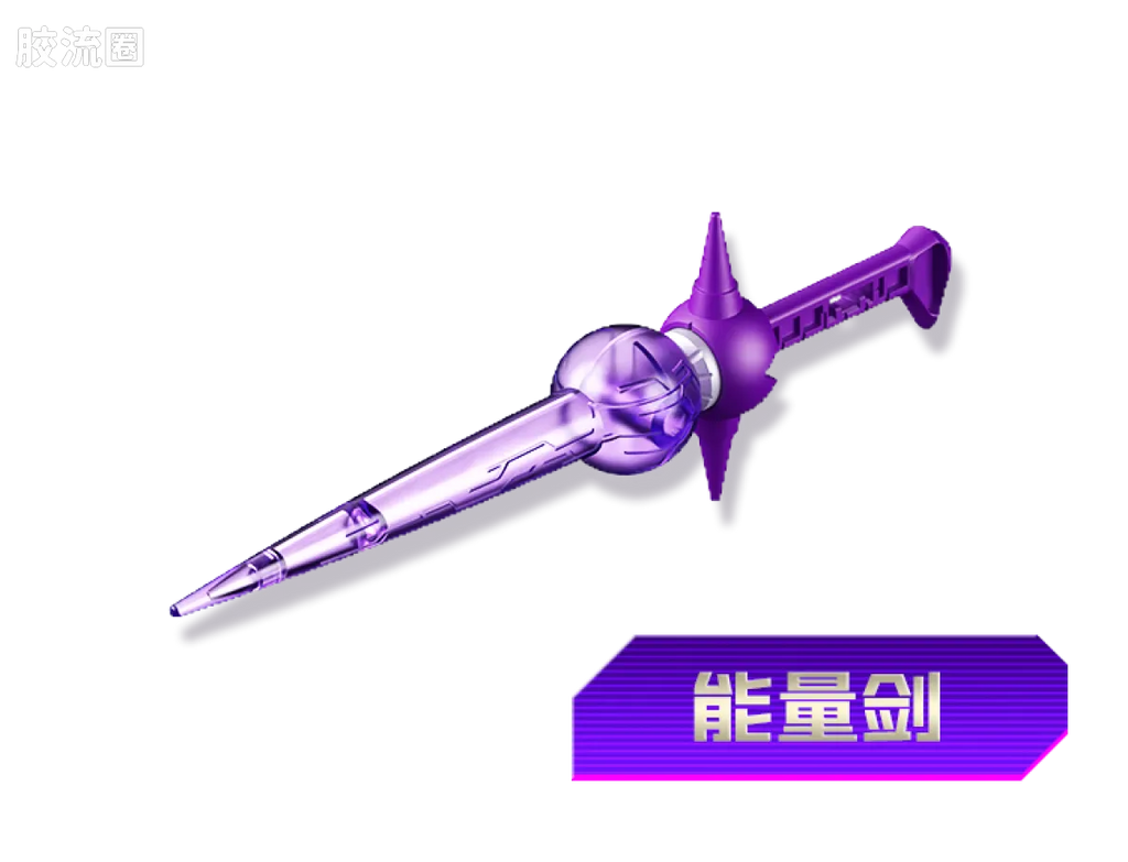 Blokees Transformers Action Edition 02 - G1 Megatron