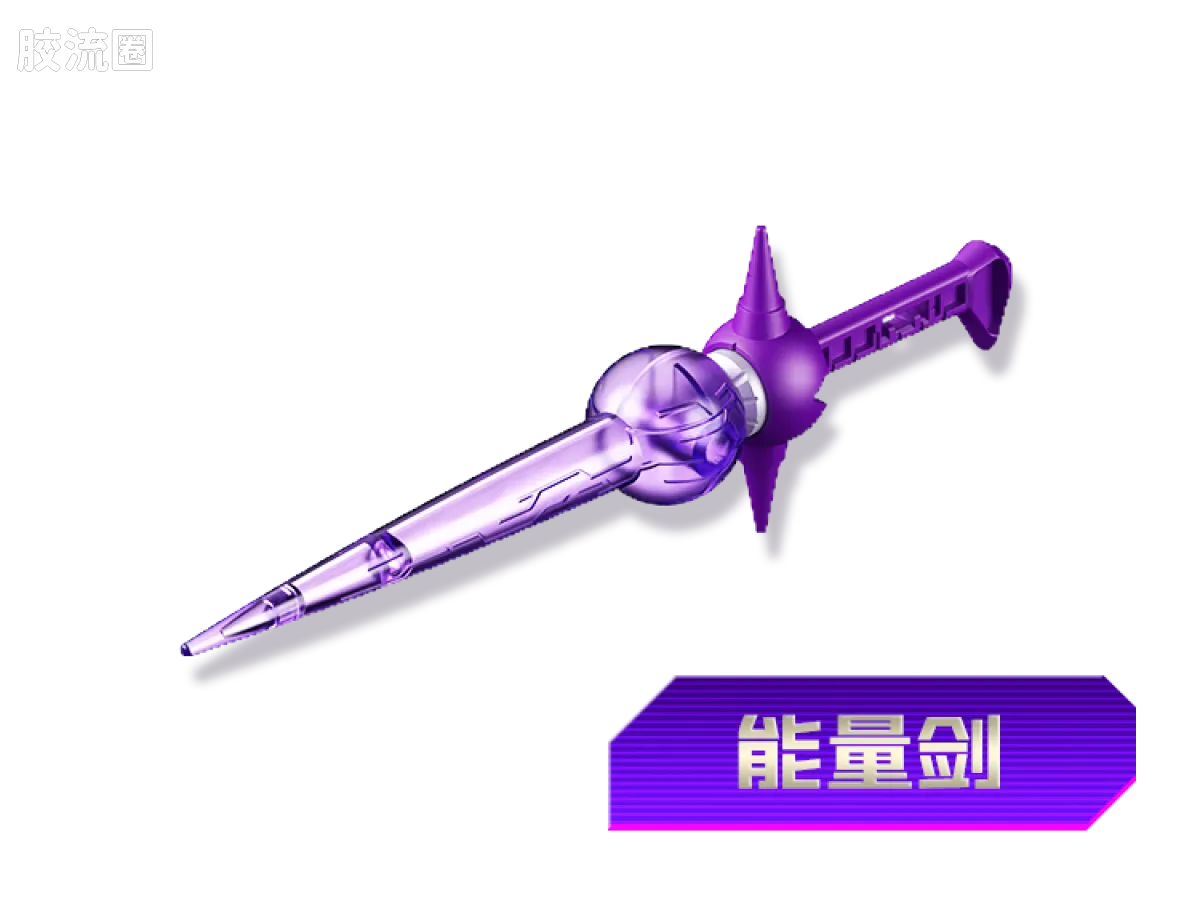 Blokees Transformers Action Edition 02 - G1 Megatron