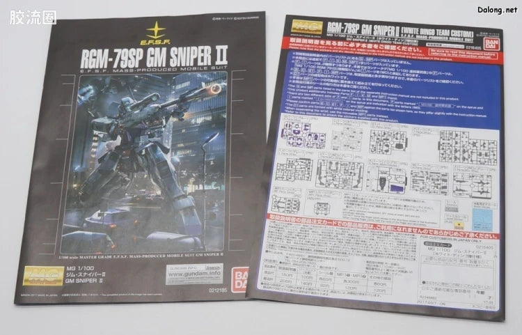 P-Bandai MG 1/100 RGM-79SP GM Sniper II (White Dingo Team Ver.)