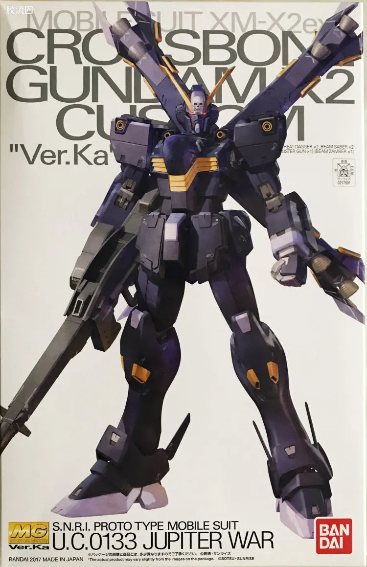 P-Bandai MG 1/100 Crossbone Gundam X-2 Kai Ver.Ka