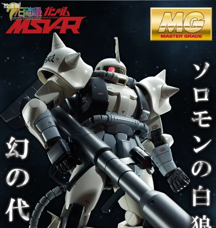 P-Bandai MG 1/100 MS-06R-1A Shin Matsunaga's Zaku II (Custom Type)