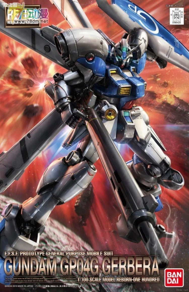 Bandai RE/100 1/100 RX-78GP04G Gundam GP04G Gerbera