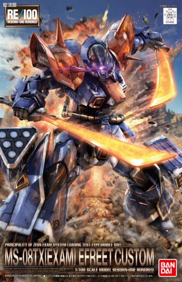 Bandai RE/100 1/100 MS-08TX[EXAM] Efreet Custom