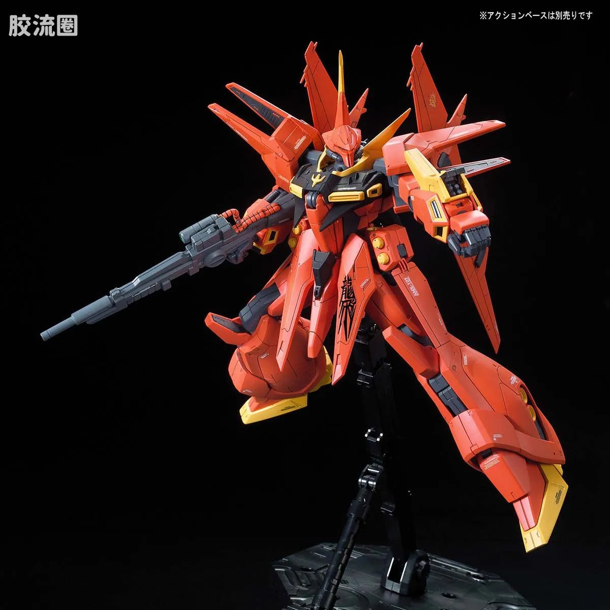 Bandai RE/100 1/100 AMX-107 Bawoo