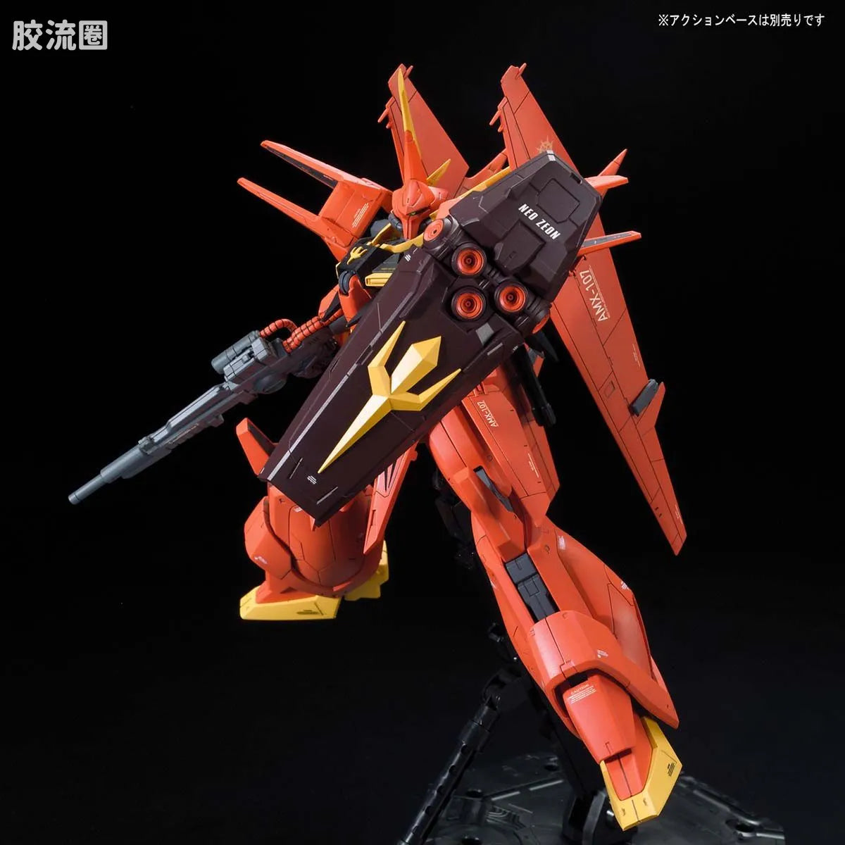 Bandai RE/100 1/100 AMX-107 Bawoo