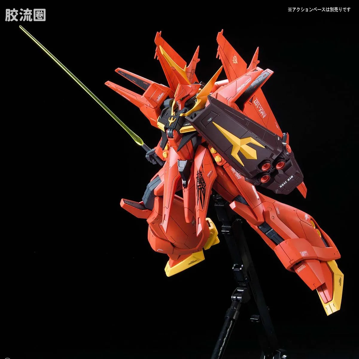 Bandai RE/100 1/100 AMX-107 Bawoo