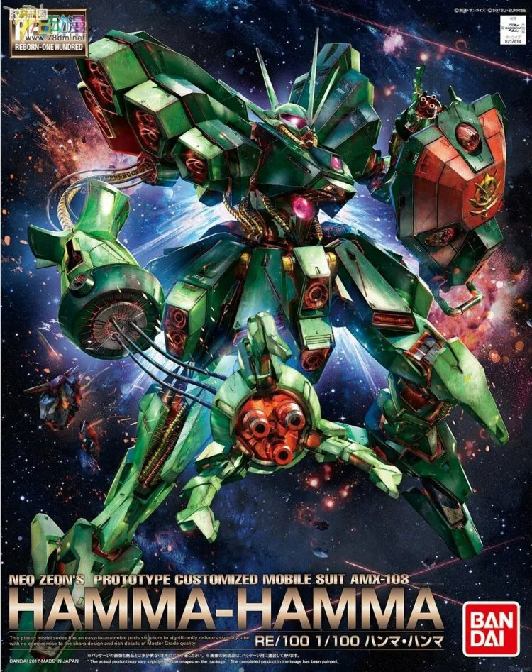 Bandai RE/100 1/100 AMX-103 Hamma-Hamma
