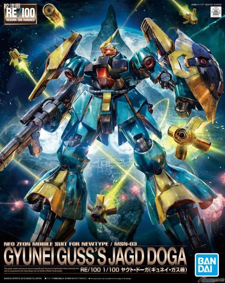 Bandai RE/100 1/100 MSN-03 Jagd Doga (Gyunei Guss Custom)