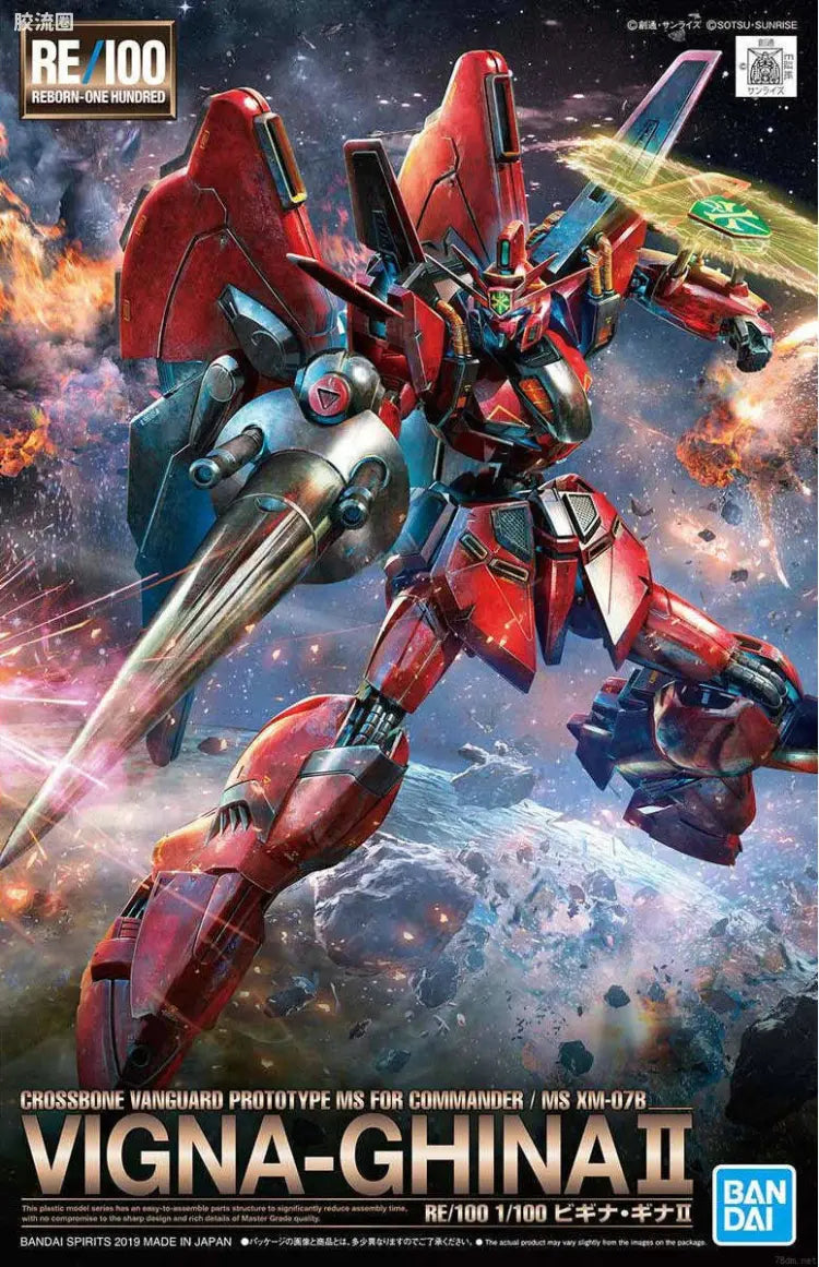 Bandai RE/100 1/100 XM-07B Vigna-Ghina II