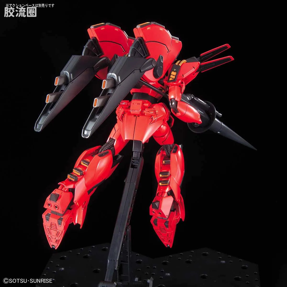 Bandai RE/100 1/100 XM-07B Vigna-Ghina II