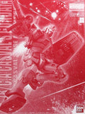 P-Bandai MG 1/100 RX-78/C.A. Casval's Gundam Ver.3.0