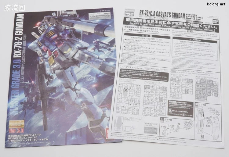 P-Bandai MG 1/100 RX-78/C.A. Casval's Gundam Ver.3.0