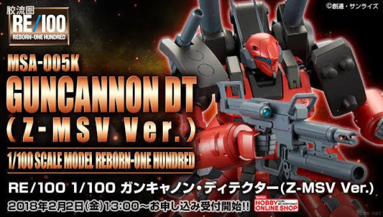 P-Bandai RE/100 1/100 MSA-005K Guncannon Detector (Z-MSV Ver.)