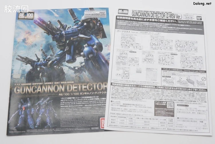 P-Bandai RE/100 1/100 MSA-005K Guncannon Detector (Z-MSV Ver.)