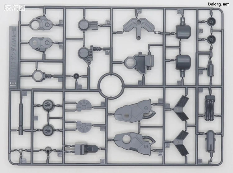 P-Bandai RE/100 1/100 MSF-007 Gundam Mk-III Unit 8