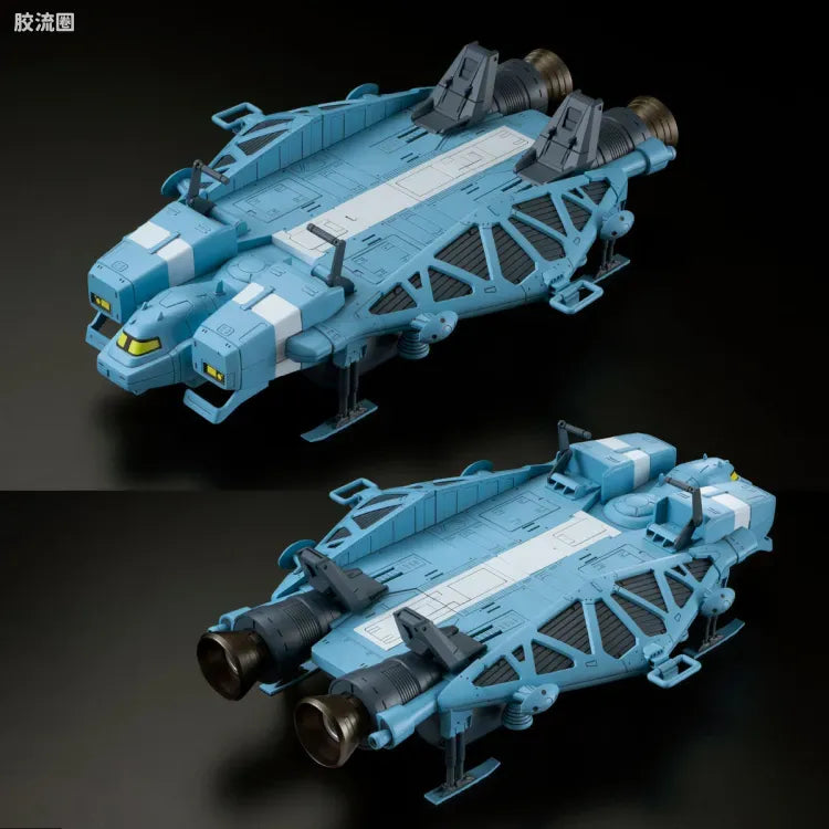 P-Bandai RE/100 1/100 Type 89 Base Jabber