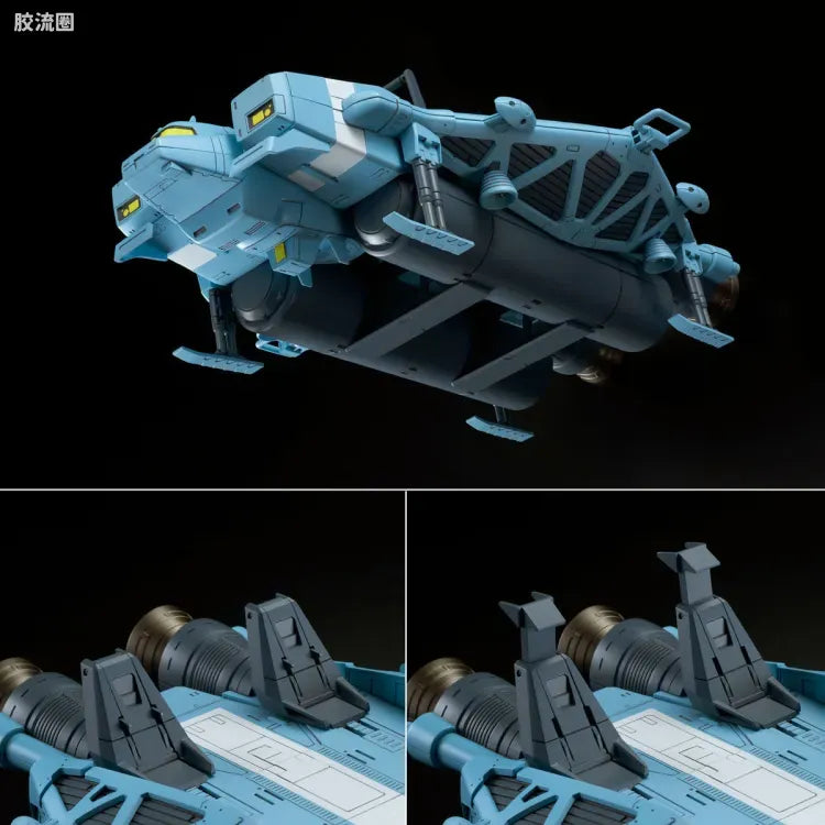P-Bandai RE/100 1/100 Type 89 Base Jabber