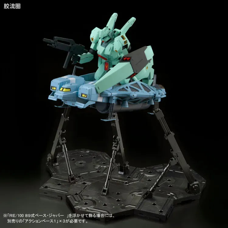 P-Bandai RE/100 1/100 Type 89 Base Jabber