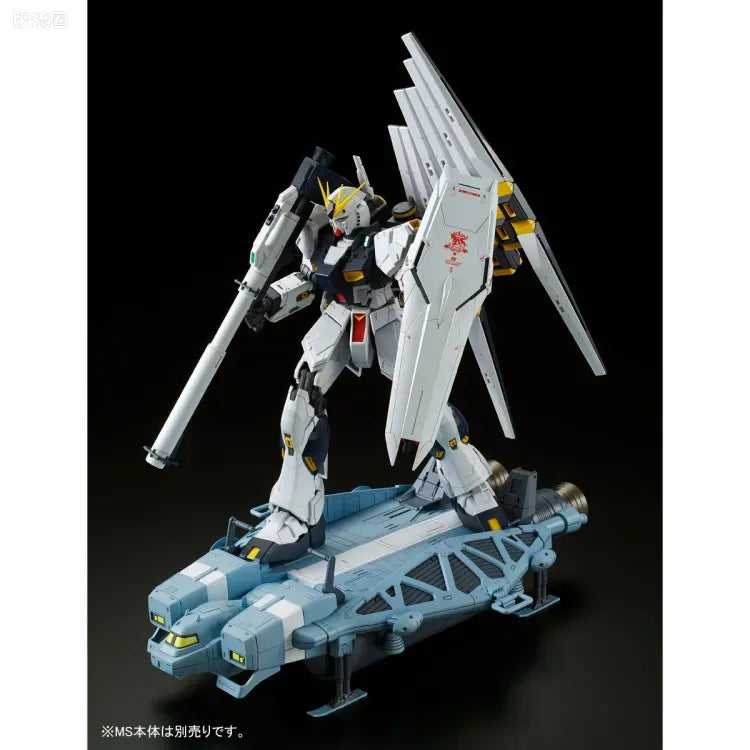 P-Bandai RE/100 1/100 Type 89 Base Jabber
