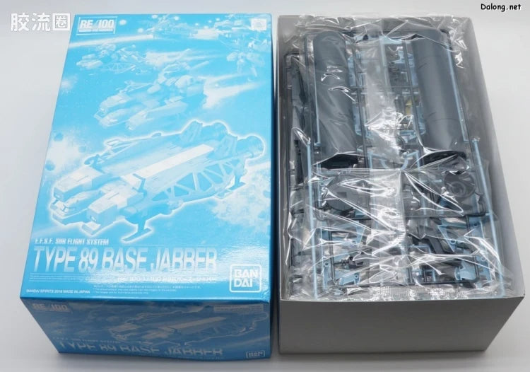 P-Bandai RE/100 1/100 Type 89 Base Jabber
