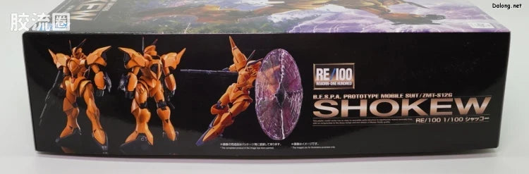 P-Bandai RE/100 1/100 ZMT-S12G Shokew