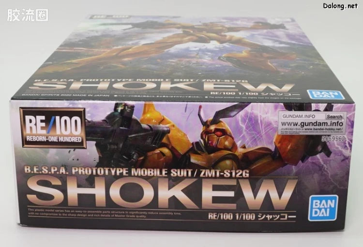 P-Bandai RE/100 1/100 ZMT-S12G Shokew