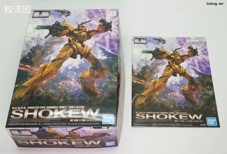 P-Bandai RE/100 1/100 ZMT-S12G Shokew
