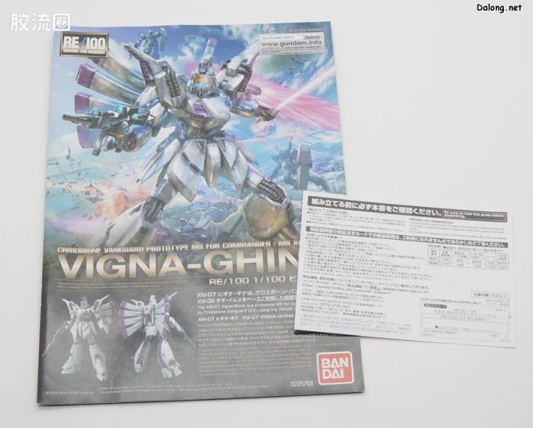 P-Bandai RE/100 1/100 XM-07 Vigna Ghina [Extra Finish]