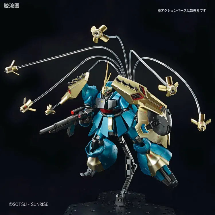 P-Bandai RE/100 1/100 MSN-03 Jagd Doga (Gyunei Guss Custom) [Special Coating]