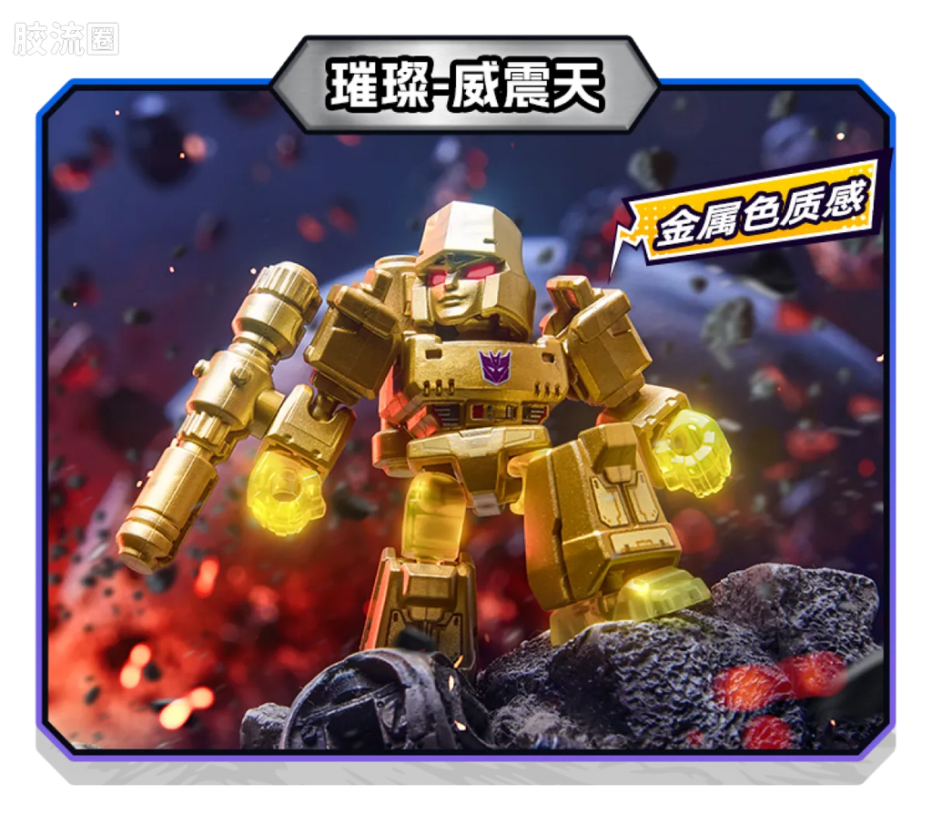 Blokees Transformers Defender Version 03 Heavy Metal War