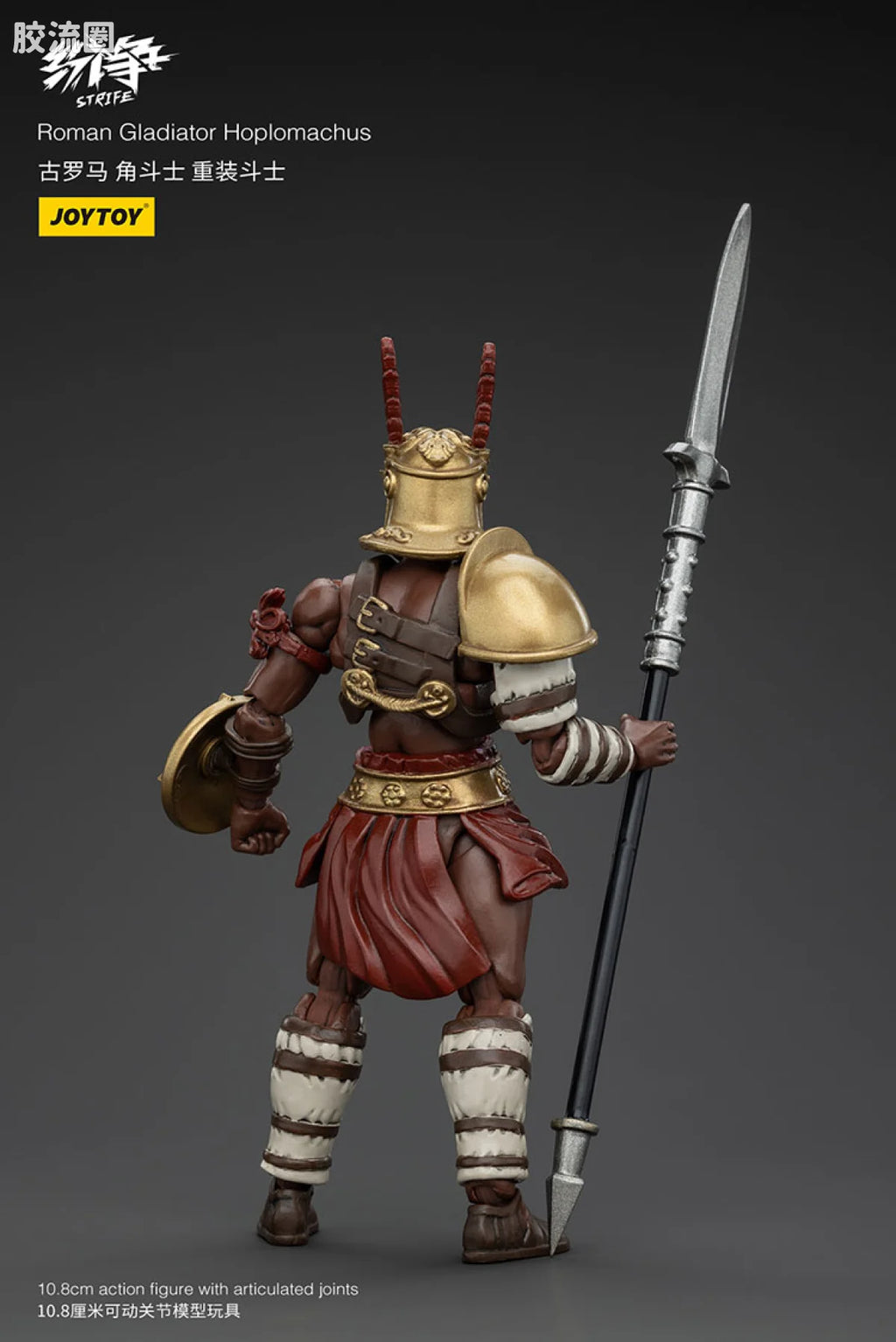 JoyToy Roman Gladiator (source 166202)