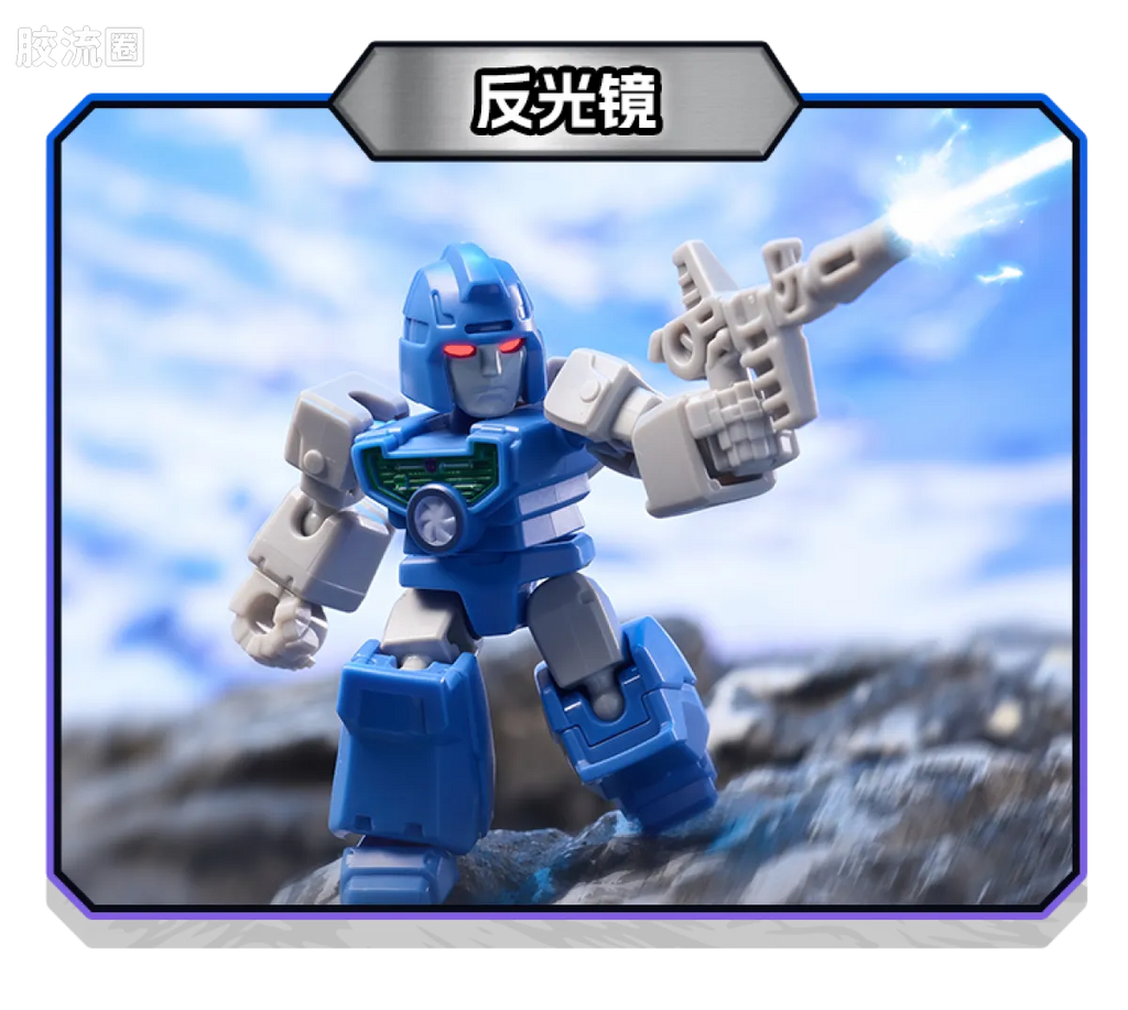 Blokees Transformers Defender Version 05 Traitor to Tyranny