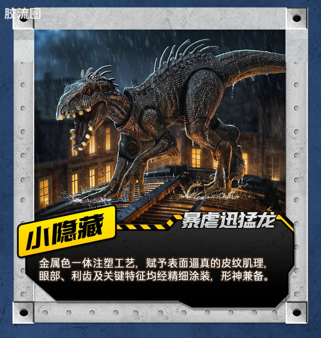 Blokees Jurassic World Terraventure TS 03