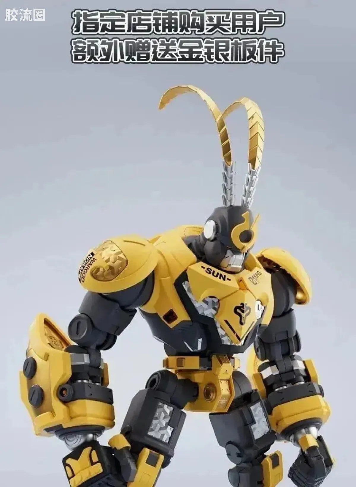 Blokees Herospire - Juyuan Jia (Giant Ape Armor)