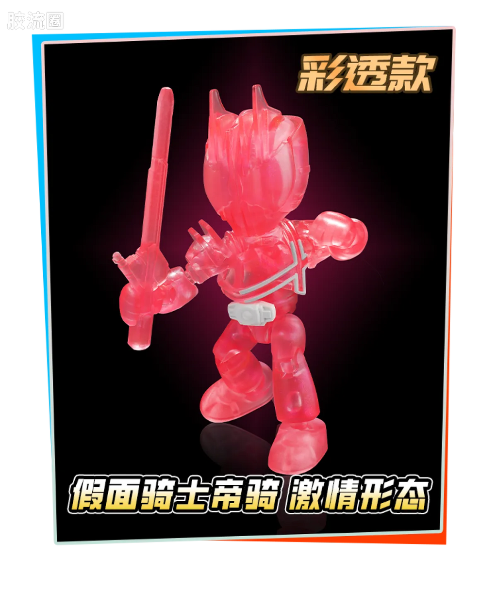 Blokees Heroes Station Vol 3 - Defenders Edition