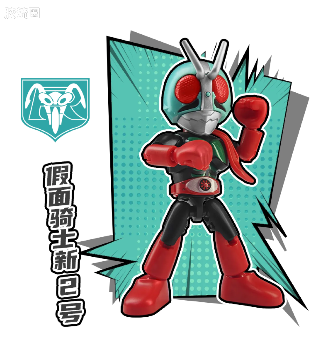 Blokees Kamen Rider All Stars Edition Vol 2 - Ace Partners