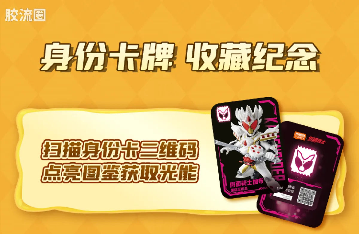 Blokees Kamen Rider Galaxy Version Vol 5