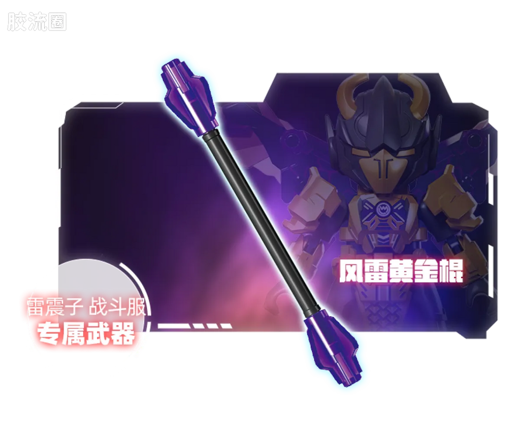 Blokees Herospire Warrior Version 02 Fearless Demon Child