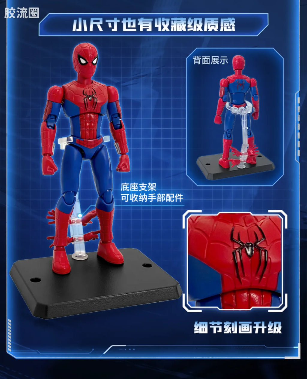 Blokees Marvel Champion Class Lite Vol.1 - Brand New Day