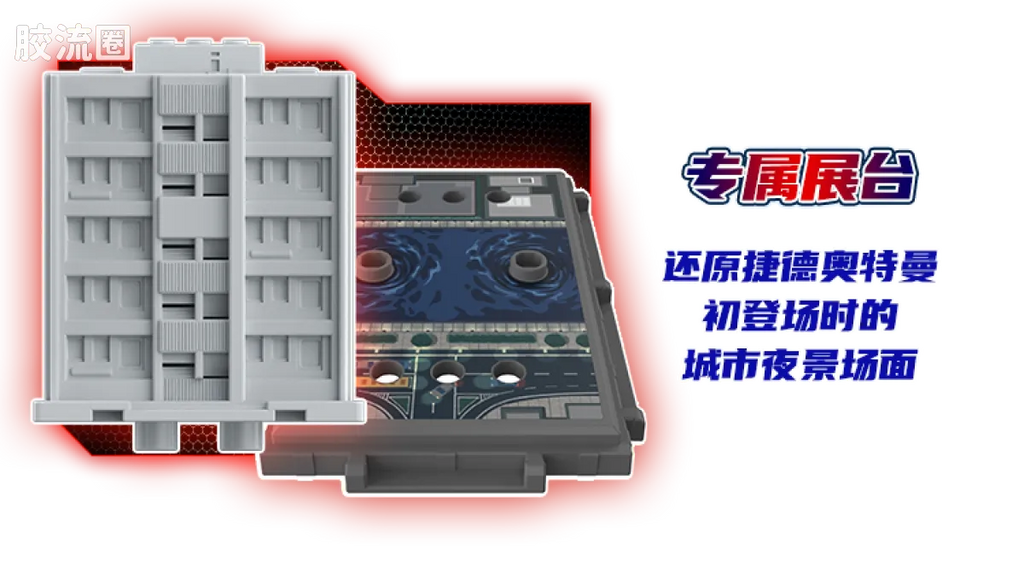 Blokees Ultraman Classic Theme Version - Ultraman Z Alpha Edge
