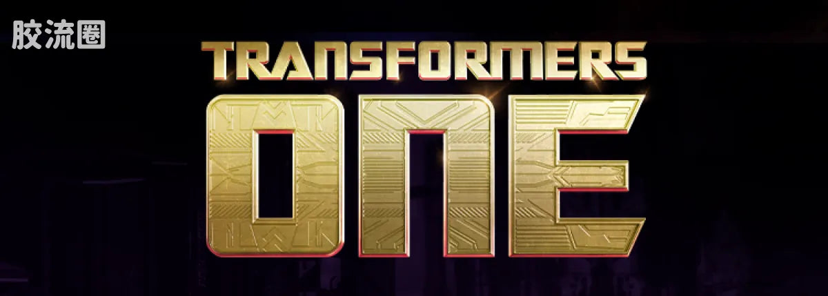 Blokees Transformers DX Classic Class 21 Jet Wing Optimus Prime