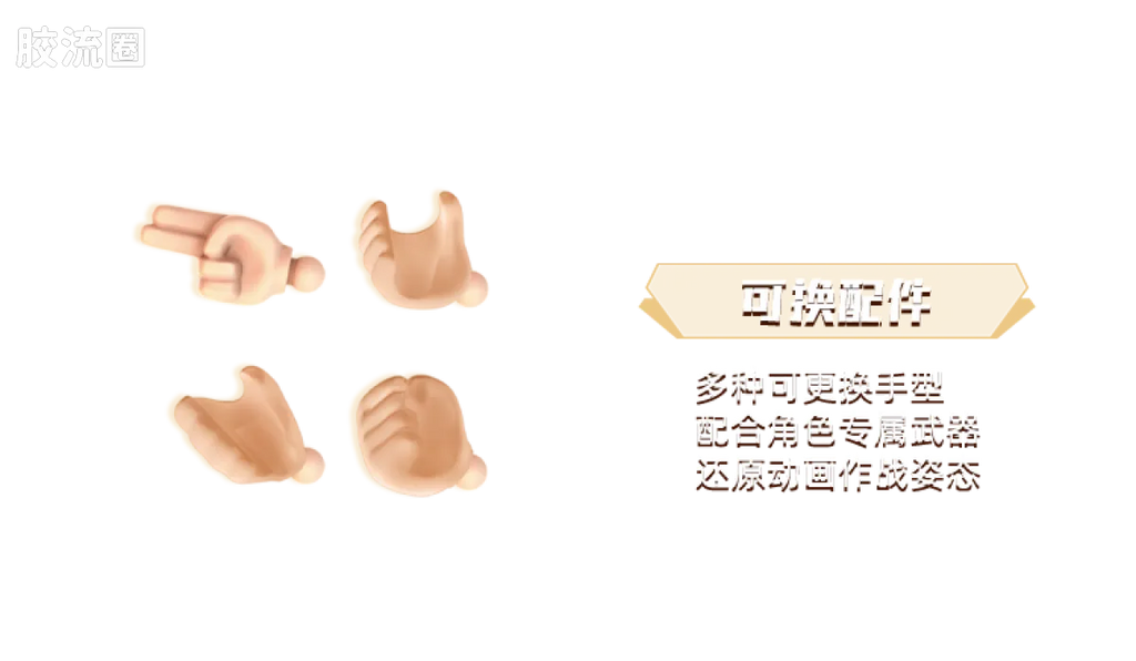 Blokees Herospire - Shengkai Liubei, Shengkai Lü Bu, Zixiaokai Chitu Ma (Holy Armor Liu Bei & Lü Bu, Purple Heaven Armor Red Hare)