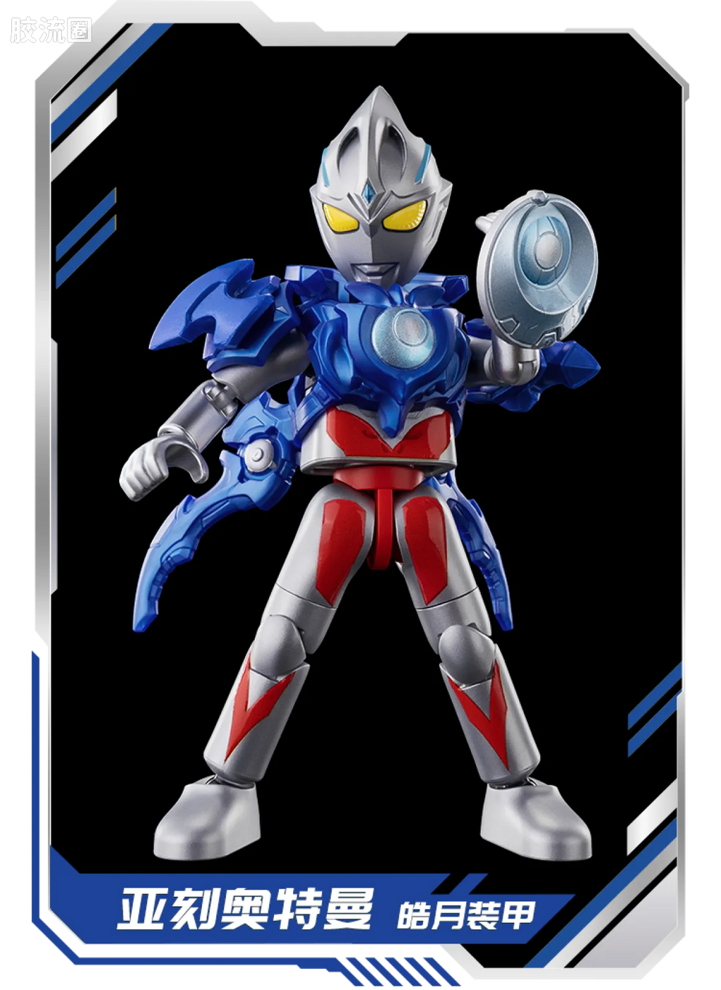 Blokees Ultraman Galaxy Version 13 Unleash Your Imagination