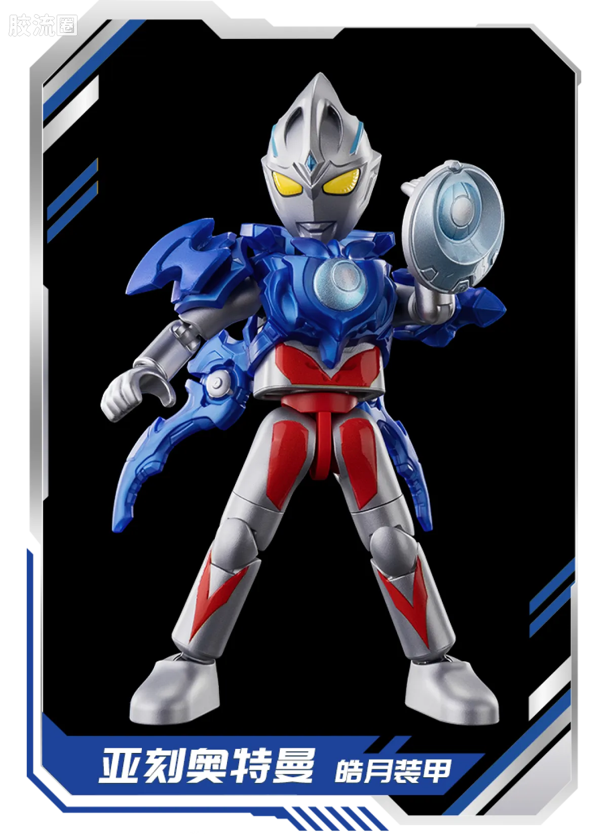 Blokees Ultraman Galaxy Version 13 Unleash Your Imagination