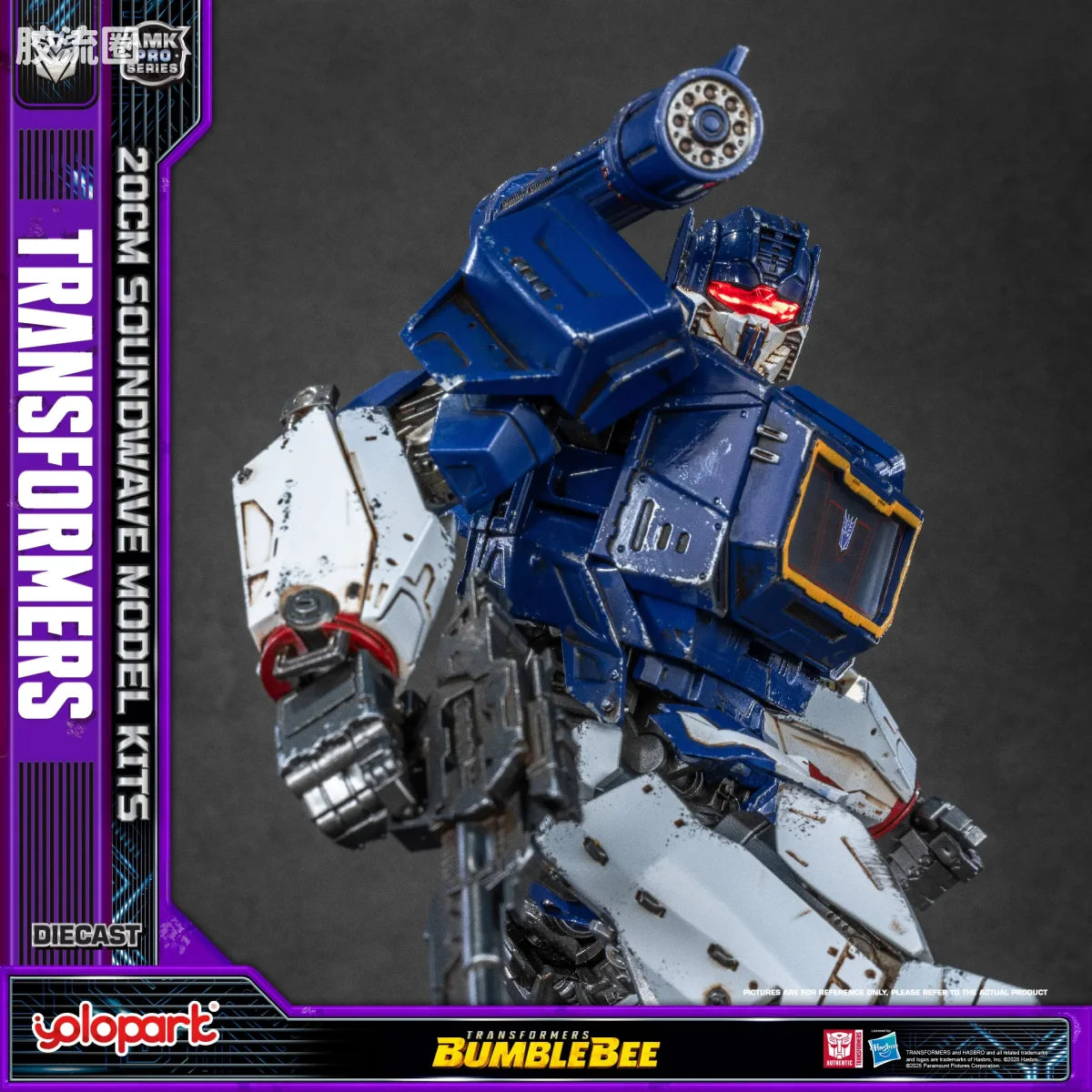 YOLOPARK Transformers Bumblebee Amk Pro Series 20cm Soundwave Model Kit