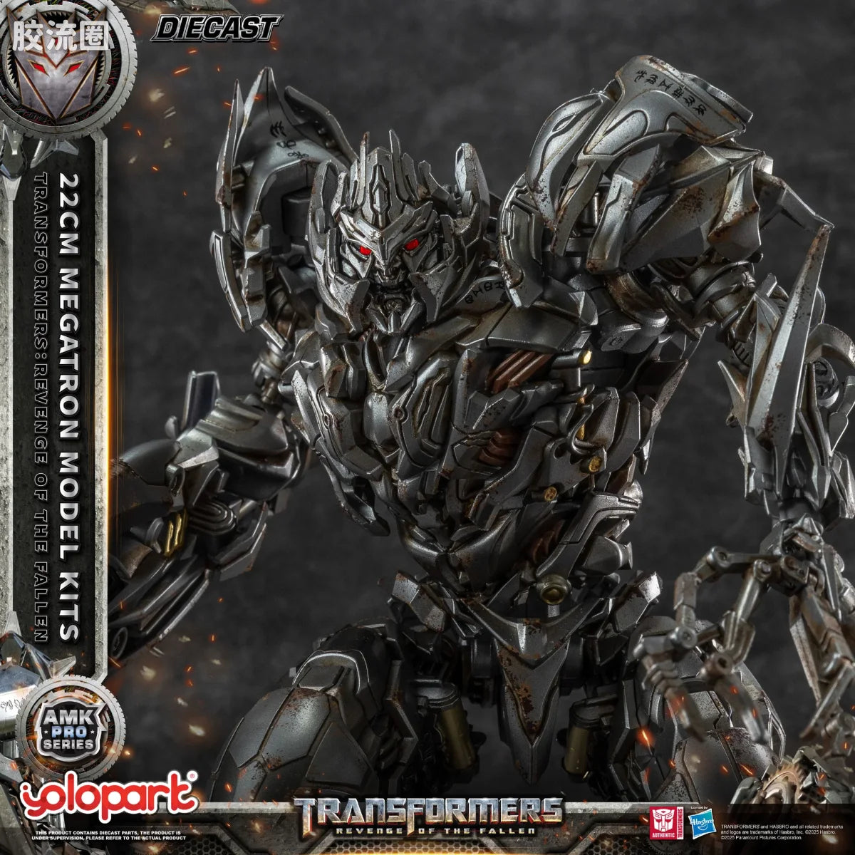 YOLOPARK Amk Pro Series Transformers Revenge Of The Fallen 22cm Megatron Model Kits